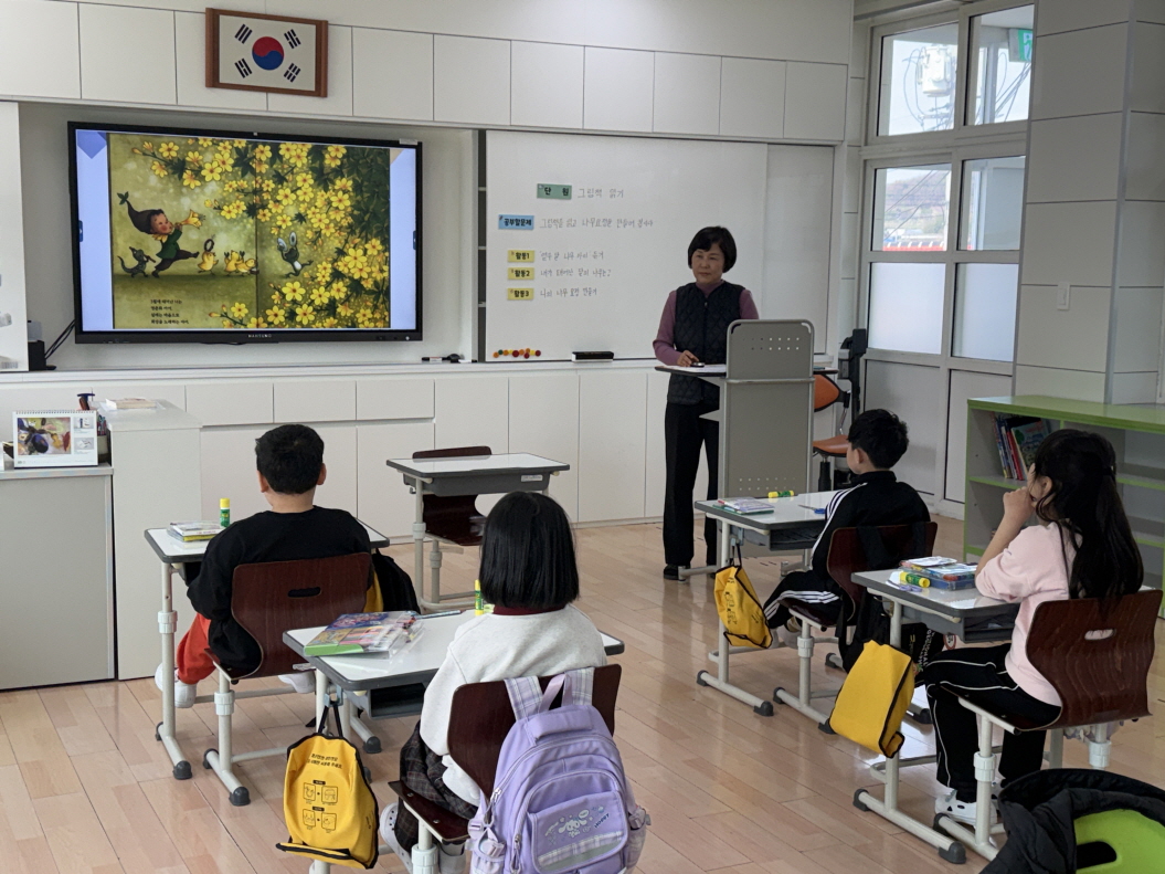 2026학년도 1학기 학부모 대상 공개수업